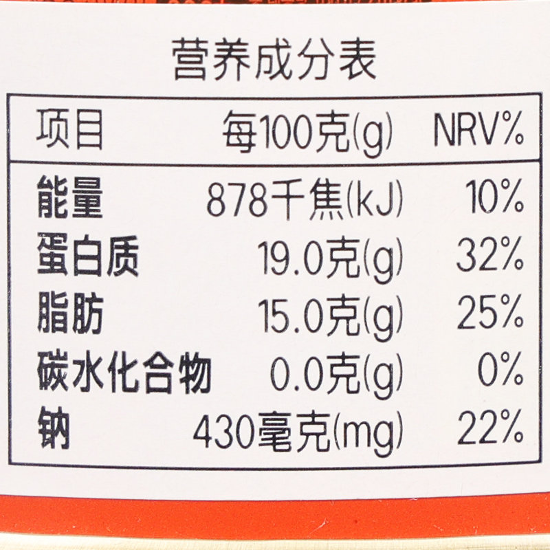 韩国进口东远金枪鱼罐头油浸拌饭寿司专用吞拿鱼罐装即食海鲜鱼肉,淘宝优惠券,粉丝福利购,淘宝优惠卷