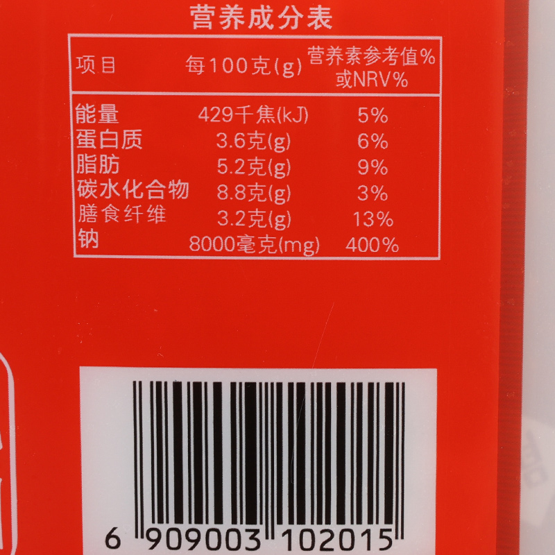 鹃城牌红油郫县豆瓣酱6kg 大桶装商用娟城免剁细豆瓣上色川菜调料 - 图2