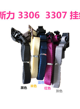 米菲儿童保温杯水杯挂绳
