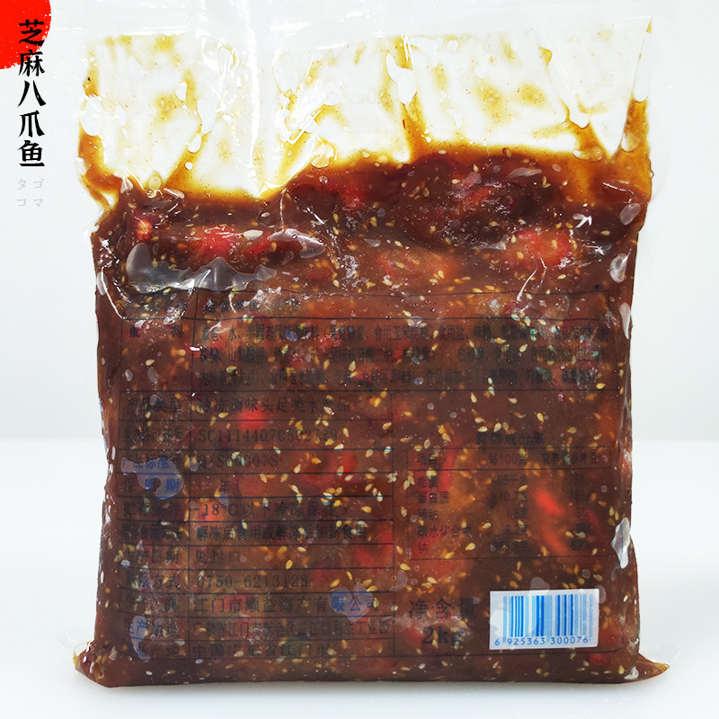 即食顺益TL味付芝麻八爪鱼调味章鱼寿司熟食小吃材料2KG 多肉少汁