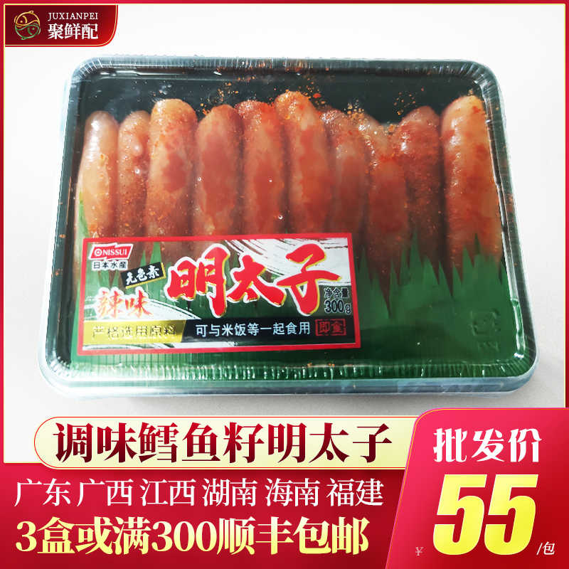 辛辛鱼 新人首单立减十元 22年2月 淘宝海外