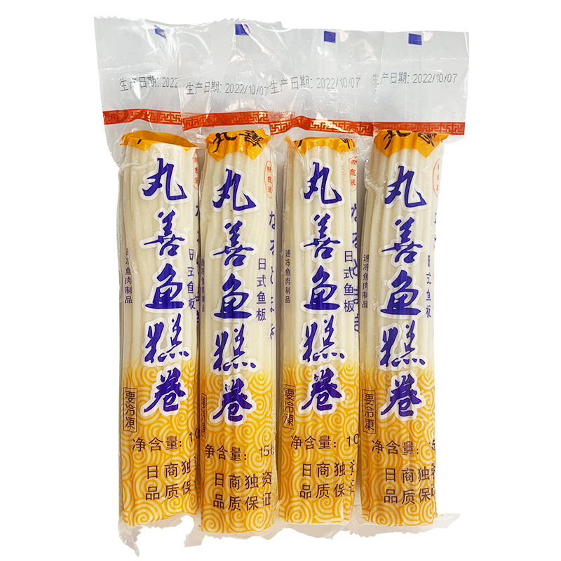 鸣门卷 鱼糕 鱼肉卷150g 1条日式拉面火锅关东煮材料单品20包起发 - 图3