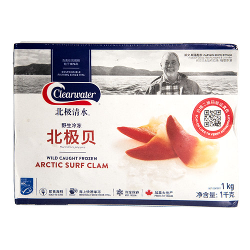 深海野生北极贝1KG原装进口加拿大北极贝海鲜水产 SSS码贝类包邮 - 图2