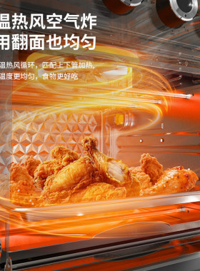 利仁小钢人不锈钢可视空气炸锅烤箱多功能一体机二合一家用电炸锅
