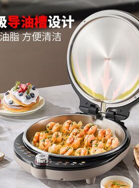 利仁小钢人电饼铛pro版0涂层不锈钢盘38mm加深家庭用2000W可调火