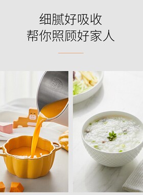 九阳多功能破壁机低噪音