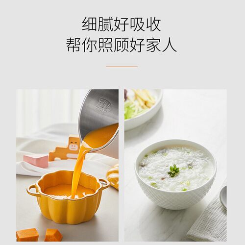 九阳豆浆机Q18/D720破壁家用古法免煮免过滤全自动多功能智能预约 - 图0