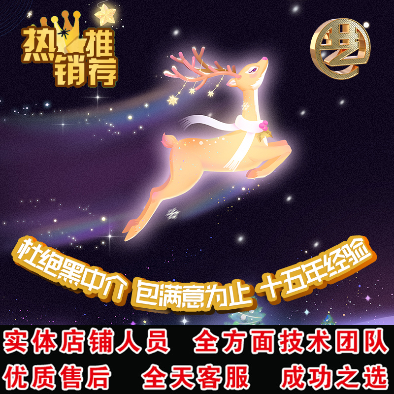 直播平台特效MP4/SVGA礼物PAG格式动画卡通三维原创设计定制代做 - 图2