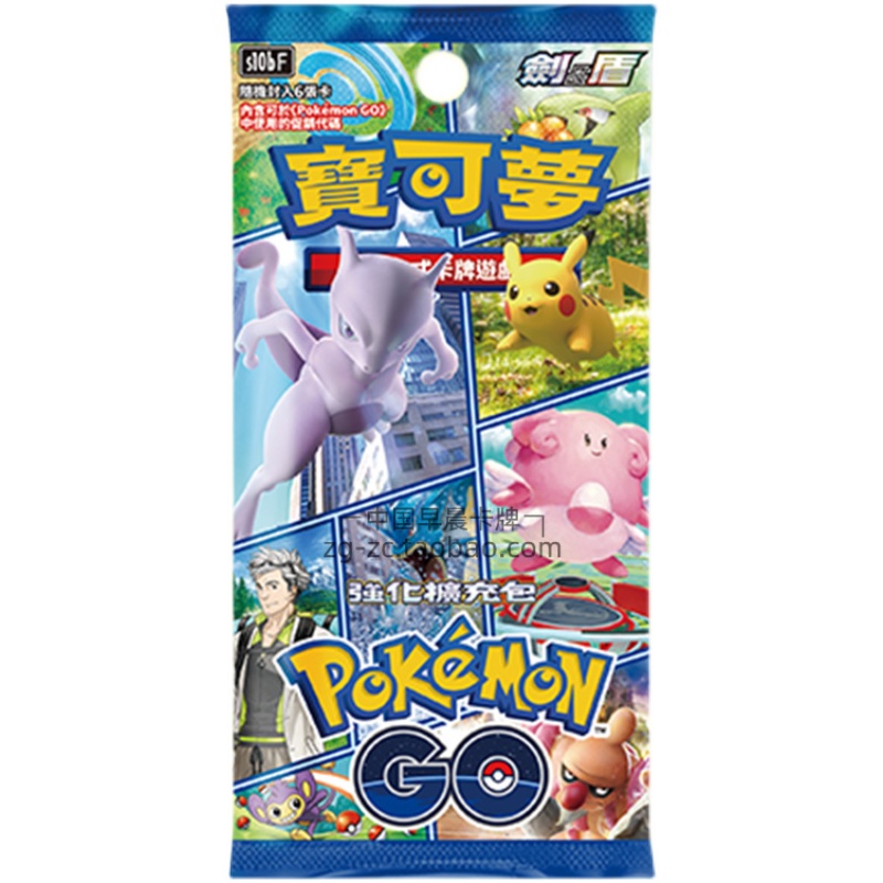 宝可梦PTCG纪念球S10b F卡牌中文版第21弹卡包补充包POKEMON GO - 图3