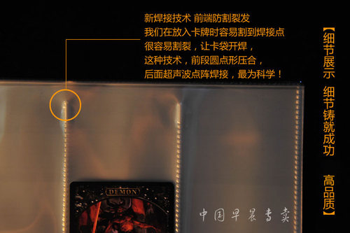 TW竖插上插9格九格牌页/卡页/活页放球星卡/游戏王/三国杀/MTG - 图2