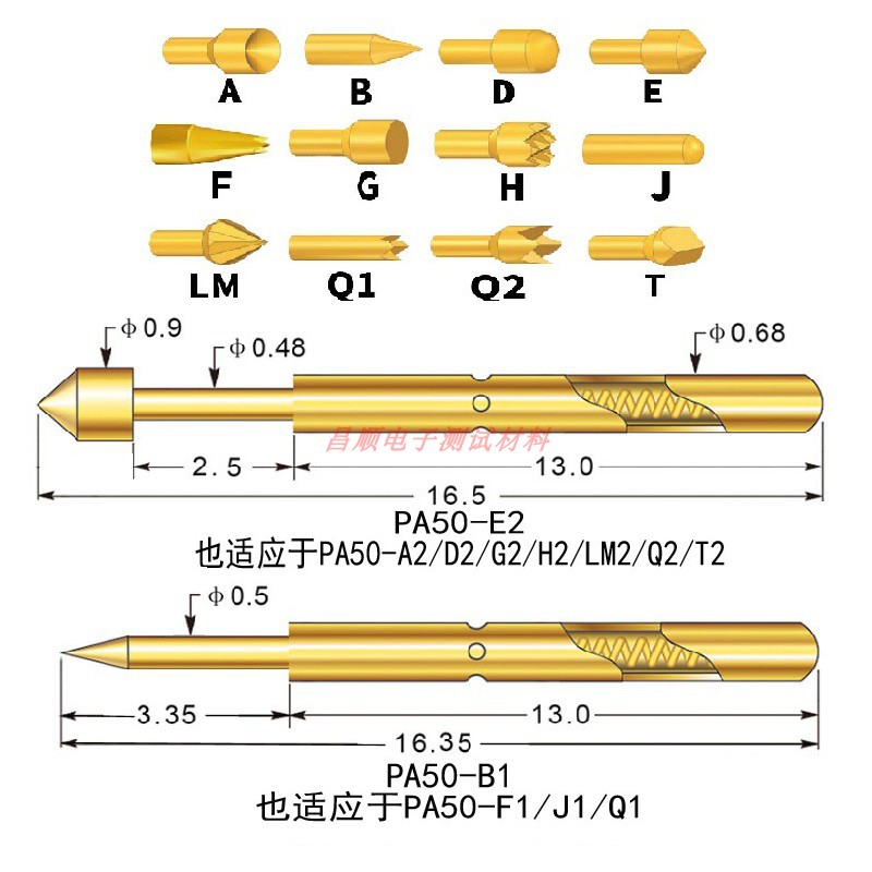 PA50-A2 B1 D E2 F H J Q2 镀金测试探针 弹簧顶针 烧录架治具针 - 图0