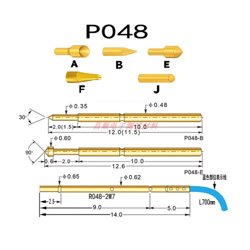 P048-A B J E F(000#) 精密测试针 探针  弹簧针 顶针  治具针 - 图0