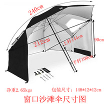 Affordable Sport Outdoor Portable Multifunction Shading Sunscreen Beach Tent Sun Umbrella With Window Fishing Umbrella