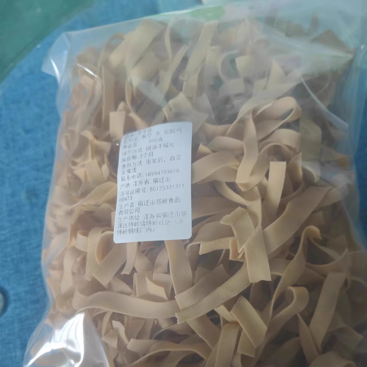 苏北宿迁特产食用干千张条豆皮干豆腐皮百叶干货豆制品500克包邮