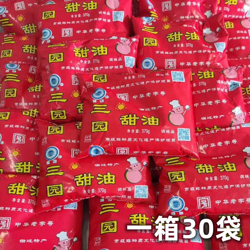 宿迁特产 三园甜油 三园红袋甜油 调味品 调味料 中华老字号 三园