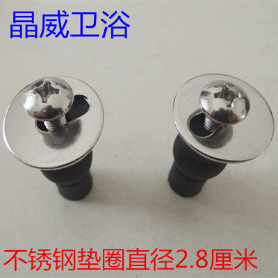 通用马桶螺丝脲醛固定配件黑色葫芦尼龙膨胀不锈钢上锁螺栓坐便盖 - 图1