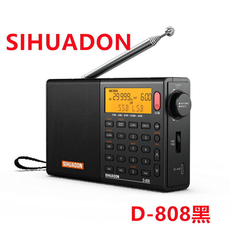 SIHUADON/XHDATA数字收音机D-808全波段SSB/FM/AM/SW/LW便携式-图2