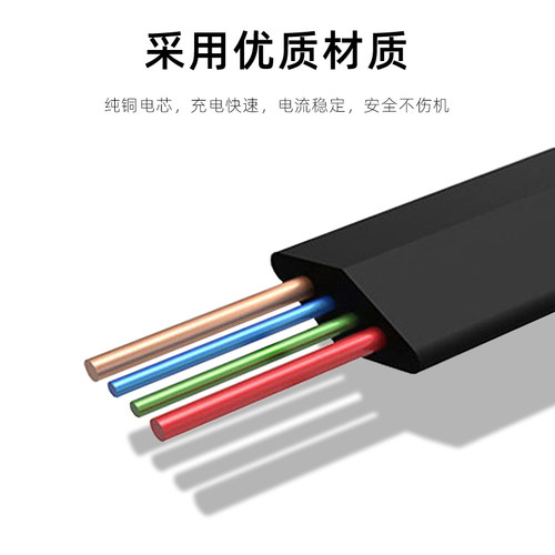 适用于科大讯飞M320/M210/G50/M520Pro无线鼠标充电线typec连接线笔记本电脑USB传输数据线加长电源线2米专用 - 图2