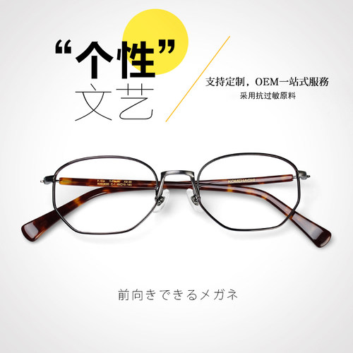 米八复古眼镜原宿超轻光学镜架可配成品近视眼镜老花镜男老花眼镜 - 图0