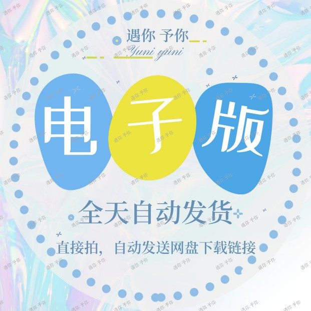 幼儿园社会科学我会叠衣裤教案教学ppt课件素材视频素材小中大班,淘宝优惠券,粉丝福利购,淘宝优惠卷