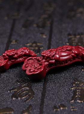 紫金砂朱砂招财貔貅手排配件