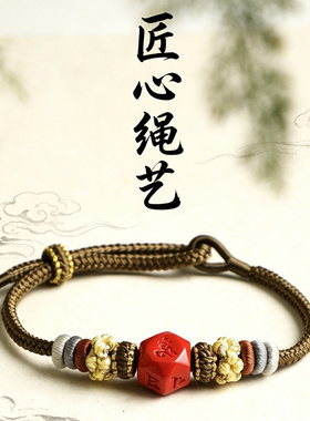 保真高含量朱砂国风手绳貔貅回纹莲花六字箴言手链男女通用款礼物