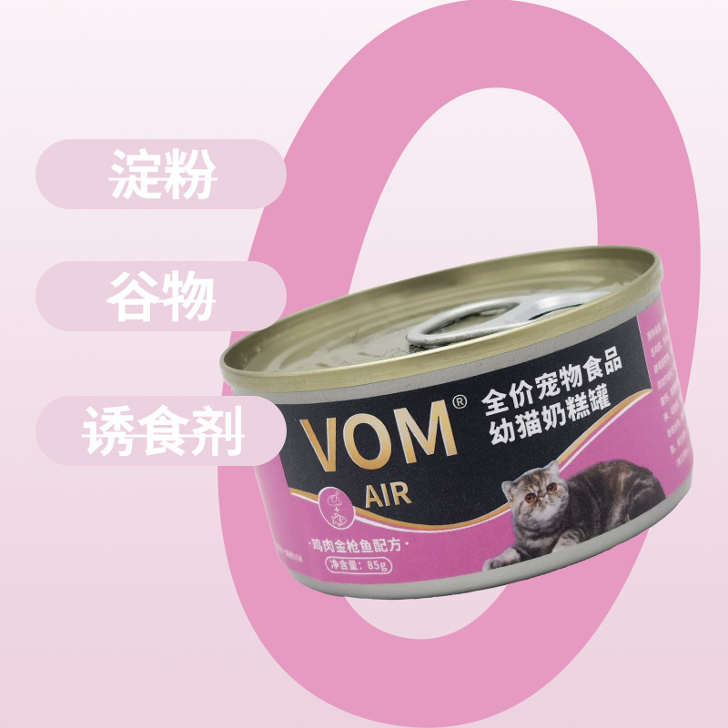 vom婴儿猫餐盒幼猫奶糕AIR猫主食罐头小猫及哺乳怀孕猫鸡肉金枪鱼 - 图2