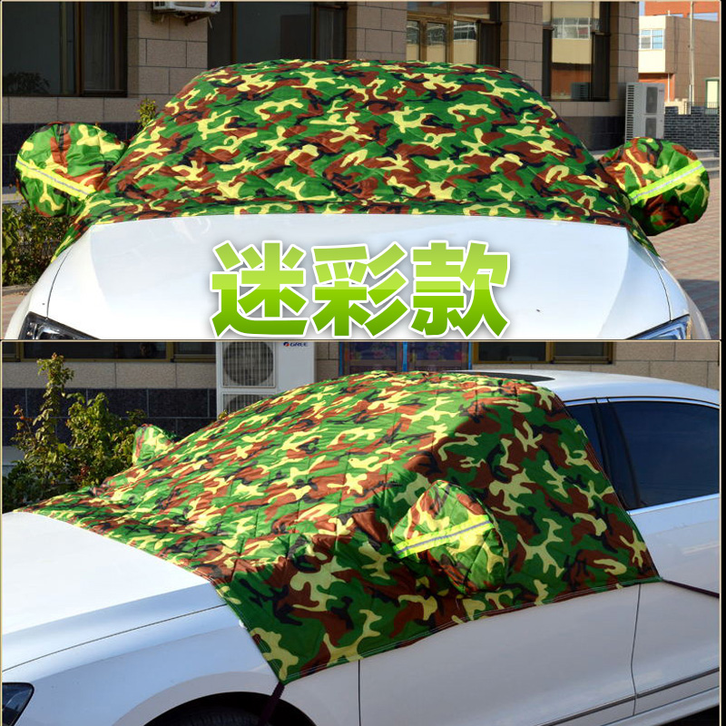 适用捷途山海T1/T2/L7PLUS/L6/L9遮雪挡防雪霜防冻棉被半罩挡雪罩 - 图0