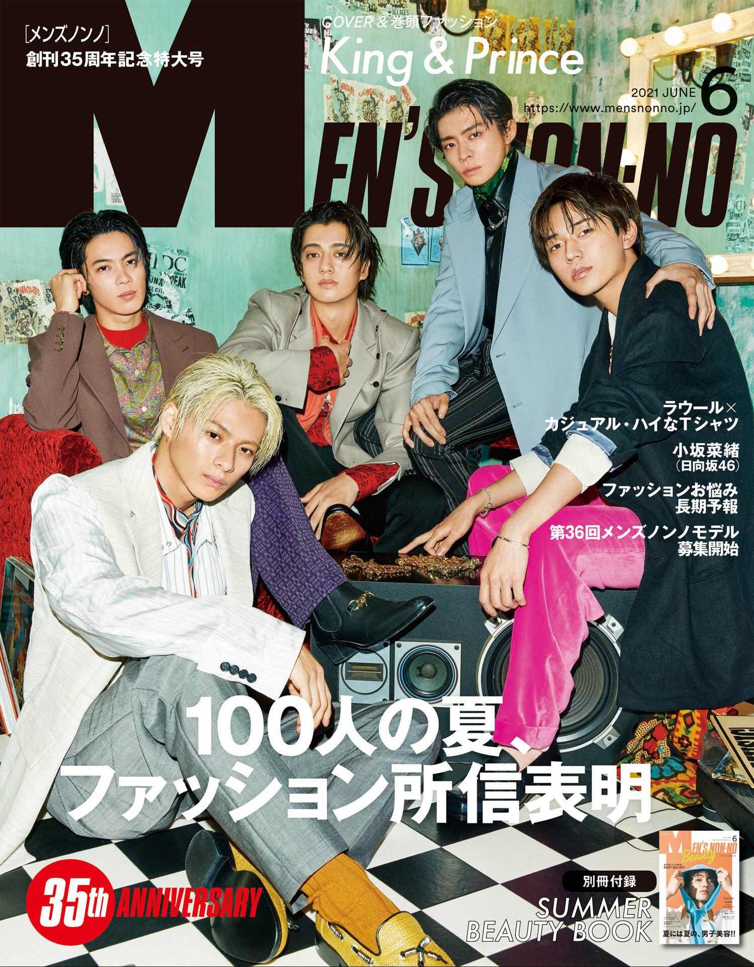 Nonno 新人首单立减十元 21年9月 淘宝海外