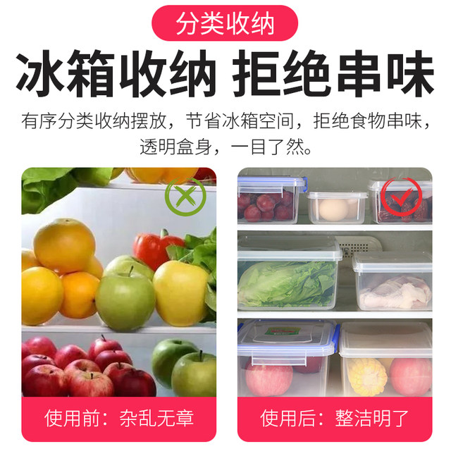 Special Hualong plastic rectangular fresh-keeping box for refrigerator