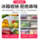 Special Hualong plastic rectangular fresh-keeping box for refrigerator