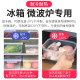 Special Hualong plastic rectangular fresh-keeping box for refrigerator