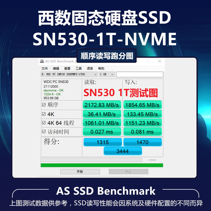 WD西数SN530 M.2 NVME 2242 512G 1T PCIE NCME笔记本固态硬盘SSD - 图1