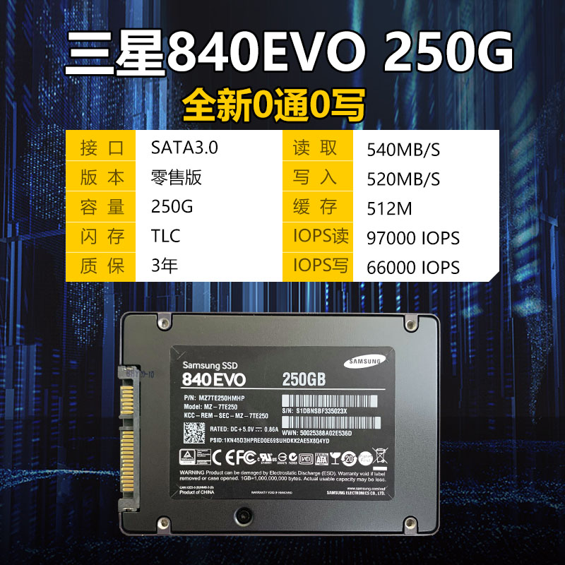 Samsung/三星 870EVO固态硬盘1T 2T SATA台式机笔记本电脑硬盘SSD - 图1