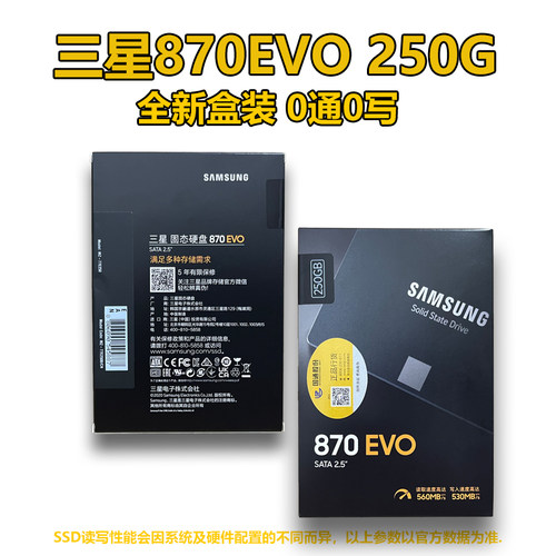 三星870EVO固态硬盘850EVO 500G1T 2T SATA3台式机笔记本电脑硬盘 - 图0