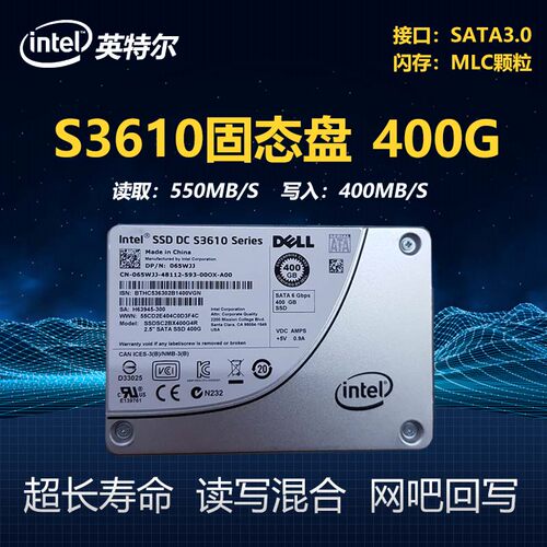 英特尔S3700 S3610 200G 400G 800G sata3企业级MLC固态硬盘S3710 - 图2