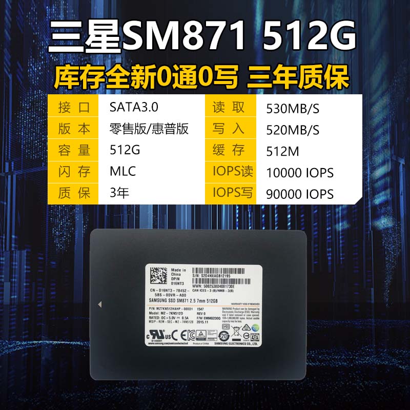 三星mlc固态硬盘SM841 128G 256G 512G笔记本电脑台式机硬盘SSD-图2