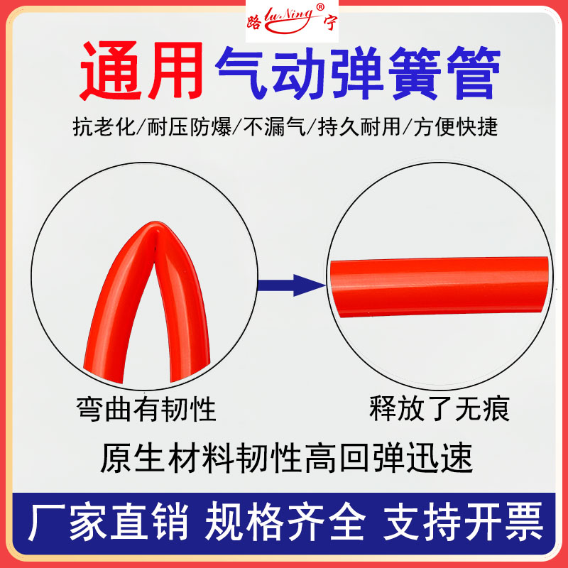 PU弹簧气管软管空压机弹簧管气泵高压伸缩软管螺旋风管带接头配件