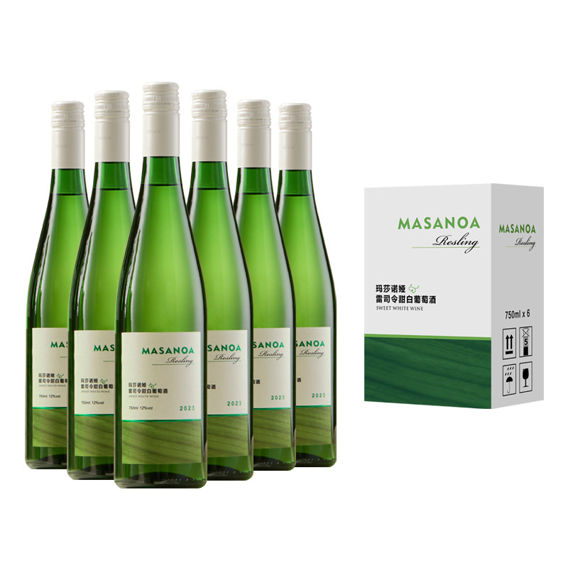 [第2支1元]新疆天山玛莎诺娅雷司令甜白葡萄酒12度果香冰饮750ml,淘宝优惠券,粉丝福利购,淘宝优惠卷