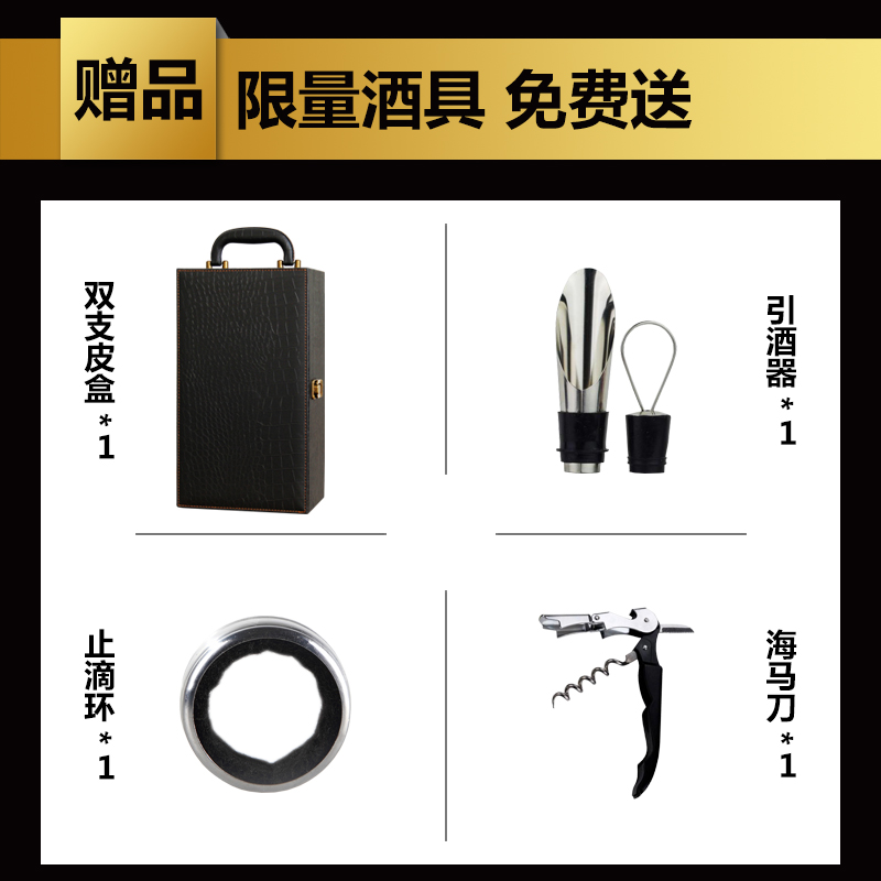 玛莎诺娅法国进口红酒干红葡萄酒双支礼盒装送礼高档2支装红酒750 - 图2