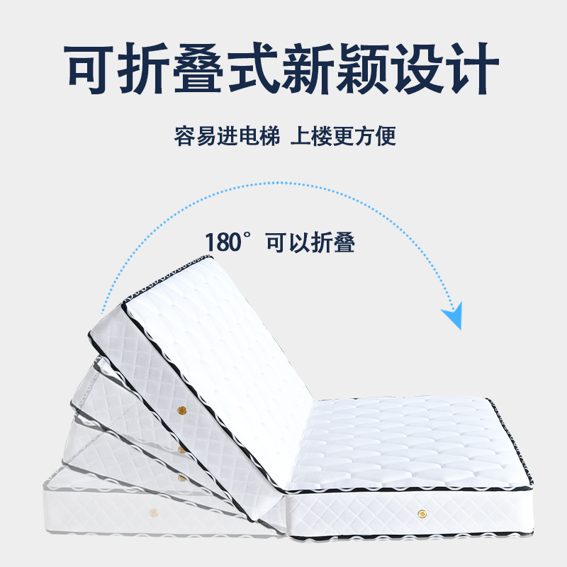 折叠弹簧床垫席梦思家用厚20cm乳胶椰棕偏硬独立静音1.5m1.8m定制