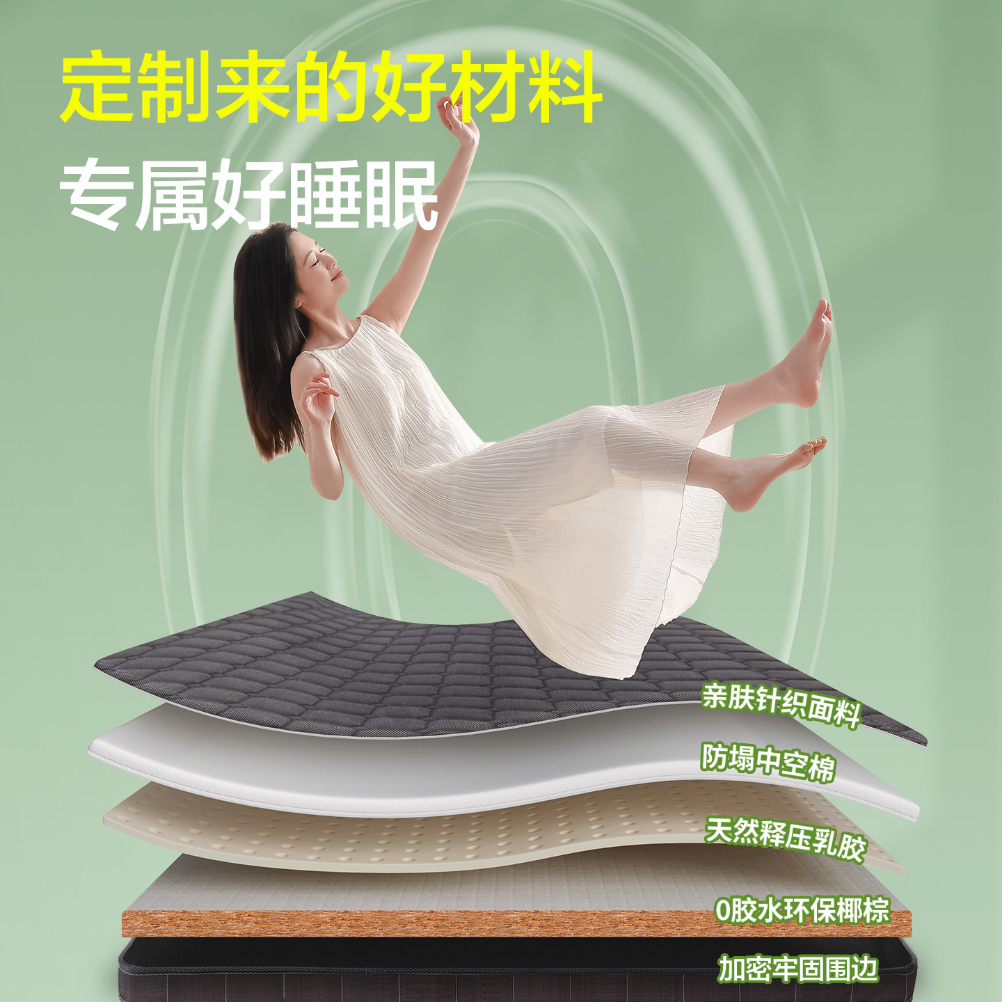 床垫定制任意尺寸榻榻米椰棕床垫硬垫子护脊不规则异形软乳胶折叠,淘宝优惠券,粉丝福利购,淘宝优惠卷