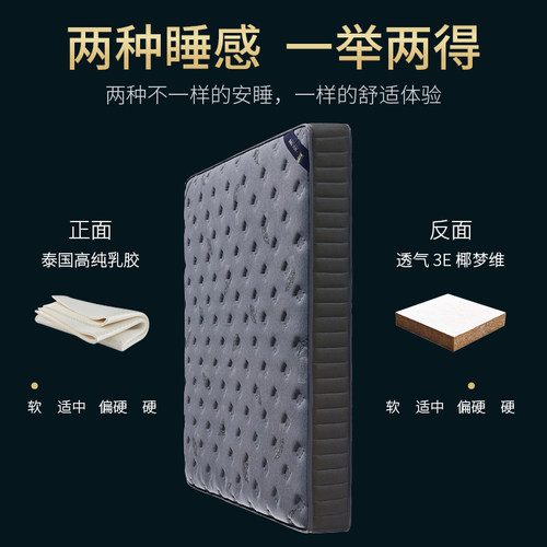 席梦思独立弹簧床垫厚20cm椰棕榈偏硬租房家用乳胶五星级酒店压缩 - 图0
