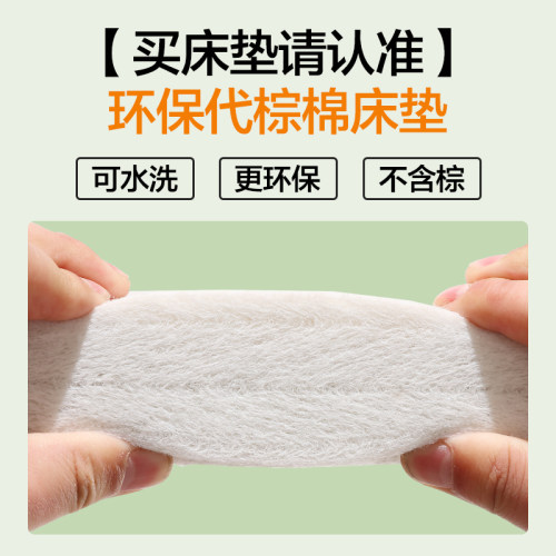 代棕棉床垫偏硬护脊腰薄款乳胶家用卧室儿童拆洗10厘米厚折叠单人 - 图0