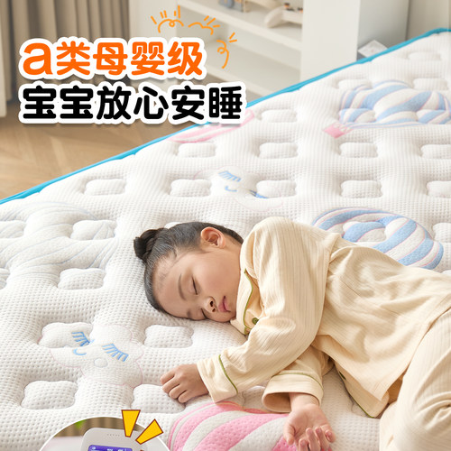 床垫a类母婴级儿童床垫护脊无甲醛青少年天然椰棕榻榻米拼接定制 - 图1