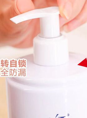 舒复露爽肤水补水保湿滋润