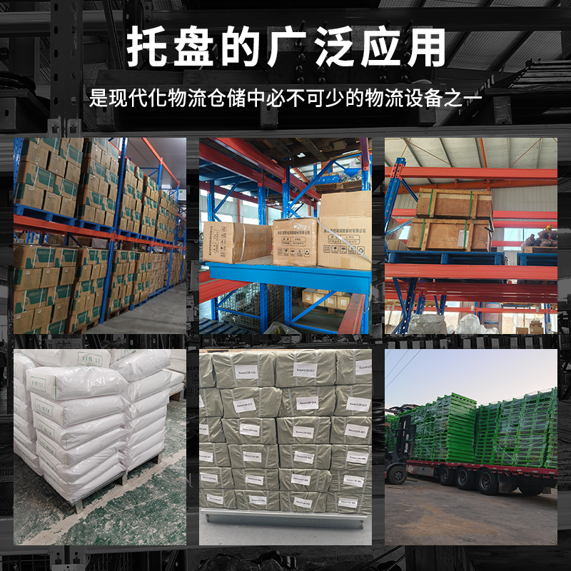 钢制工业铁托盘仓储货架金属栈板物流重型镀锌铁卡板叉车地牛托盘,淘宝优惠券,粉丝福利购,淘宝优惠卷