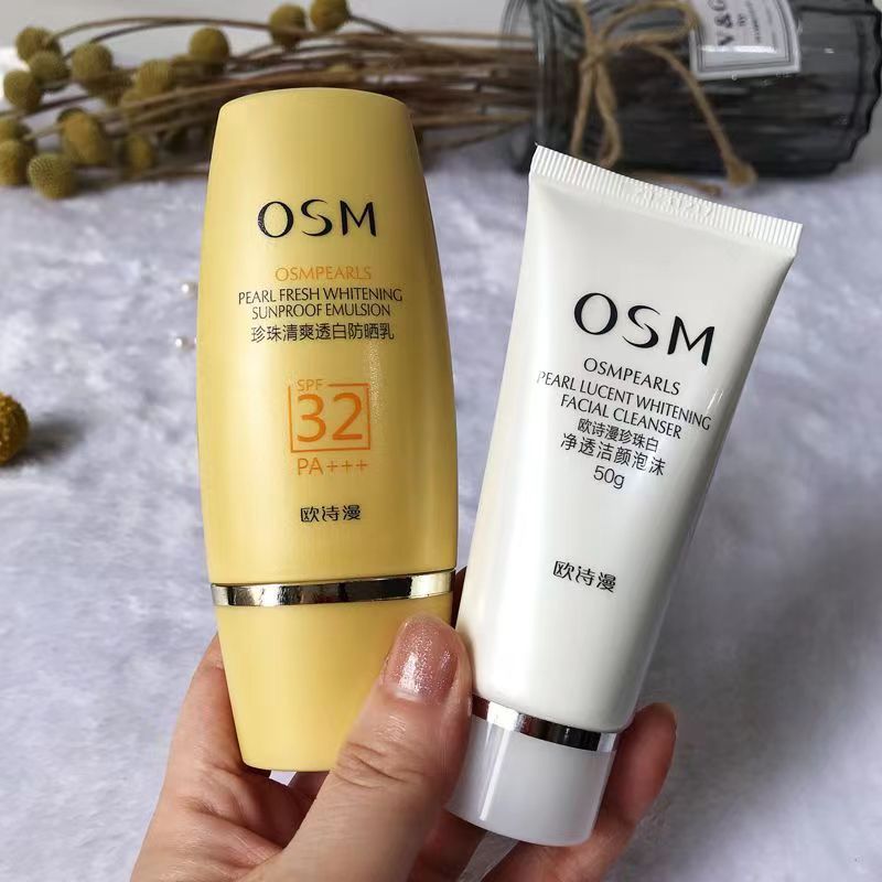 专柜OSM欧诗漫防晒霜珍珠清透嫩白防晒乳SPF30隔离霜送洗面奶包邮 - 图2