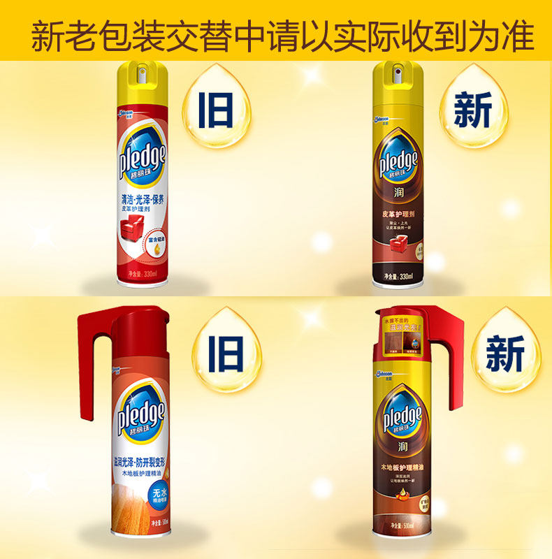 正品碧丽珠皮革护理剂皮沙发清洁剂 科雷家居皮具皮革护理剂