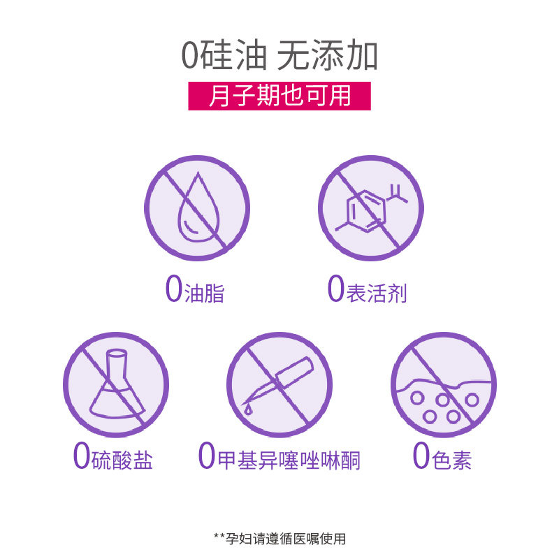 batiste碧缇丝免水洗发干发喷雾 科雷家居洗发水